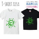 アルファベット Q グリーン 緑色 おしゃれデザイン Tシャツ キッズ かわいい サイズ 100 110 120 130 140 150 半袖 綿 100% 透けない 長持ち プリントtシャツ コットン 5.6オンス ハイクオリティー 白Tシャツ 黒Tシャツ ホワイト ブラック(4)