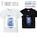 窓の外の風景 青空 ブルー Tシャツ キッズ かわいい サイズ 100 110 120 130 140 150 半袖 綿 100% 透けない 長持ち プリントtシャツ コットン 5.6オンス ハイクオリティー 白Tシャツ 黒Tシャツ ホワイト ブラック(4)