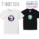 スマイル あかんべえ イラスト ネイビー/レッド Tシャツ キッズ かわいい サイズ 100 110 120 130 140 150 半袖 綿 100% 透けない 長持ち プリントtシャツ コットン 5.6オンス ハイクオリティー 白Tシャツ 黒Tシャツ ホワイト ブラック