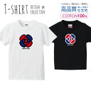 リボンクロス 花 カメリア シンプル デザイン ネイビー/レッド Tシャツ キッズ かわいい サイズ 100 110 120 130 140 150 半袖 綿 100% 透けない 長持ち プリントtシャツ コットン 5.6オンス ハイクオリティー 白Tシャツ 黒Tシャツ ホワイト ブラック