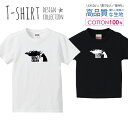 ガンクリーム 拳銃 ソフトクリーム 白黒 白黒 Tシャツ キッズ かわいい サイズ 100 110 120 130 140 150 半袖 綿 100% 透けない 長持ち プリントtシャツ コットン 5.6オンス ハイクオリティー 白Tシャツ 黒Tシャツ ホワイト ブラック