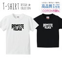 REMOTE VILLAGE 遠く離れた村 ロゴTシャツ 白黒 オシャレ デザイン Tシャツ キッズ かわいい サイズ 100 110 120 130 140 150 半袖 綿 100% 透けない 長持ち プリントtシャツ コットン 5.6オンス ハイクオリティー 白Tシャツ 黒Tシャツ ホワイト ブラック(4)