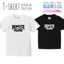 必ずご確認下さい。 商品説明 T-shirt Design Collectionオシャレなデザイン キッズTシャツが登場しました♪5.6オンスのしっかりとしたボディーを使用しており、「よれない」「透けない」「長持ち」という3大要素をすべて兼ね備えたTシャツ。しっかりとした生地のため、一枚で着ても様になるオシャレTシャツです♪ カラー ・ホワイト・ブラック 商品詳細 【サイズ展開】100cm / 110cm / 120cm / 130cm / 140cm / 150cm 【詳細サイズ（cm）】サイズ着丈身幅肩幅袖丈100403128121104433301312047353214130513734151405540361615059433817 素材：綿 100％ ボディ生産国：中国 印刷：日本 注意事項 ・各採寸箇所については、実寸(平置き)より約-2cm〜+2cm程度は誤差の許容範囲とさせて頂いております。・ページ内写真と実物では多少の色の違いが生じる事があります。・発送まで7〜10営業日いただいております。・注文確定後、自社印刷するため、ご注文後のキャンセルはお断りさせていただいております。 メール便について ・代金引換の場合、メール便は選択できません。　別途、弊社規定送料+代引手数料となります。・メール便の配送中での商品破損の返品・交換はできません。　配送中の補償をご希望の方は宅配便での購入をお勧めします。人気 デザイン キッズTシャツデザインポイントしっかりとした5.6ozのボディを使用したデザインプリントTシャツよれない、透けない、長持ち、といった三大要素をカバーしたオシャレなデザインTシャツです♪