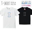 アルファベット I ブルー 青色 かわいい シンプル Tシャツ キッズ かわいい サイズ 100 110 120 130 140 150 半袖 綿 100% 透けない 長持ち プリントtシャツ コットン 5.6オンス ハイクオリティー 白Tシャツ 黒Tシャツ ホワイト ブラック(4)