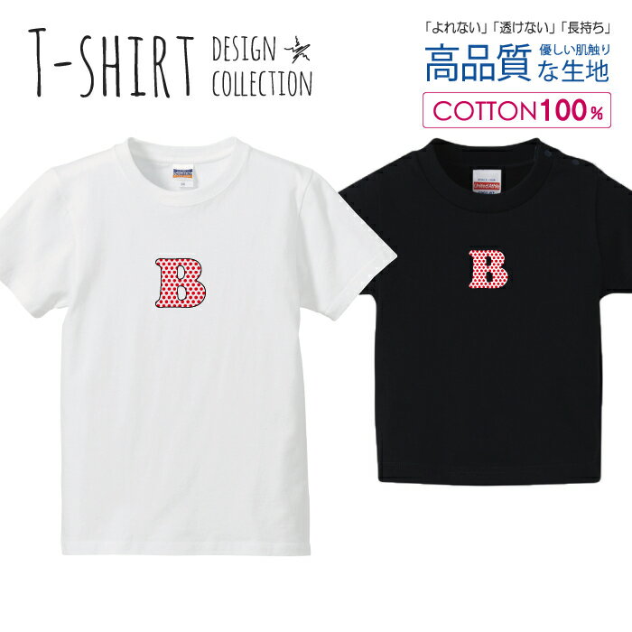 血液型 B型 水玉 ドット シンプルデザイン レッド Tシャツ キッズ かわいい サイズ 100 110 120 130 140 150 半袖 綿 100% 透けない 長持ち プリントtシャツ コットン 5.6オンス ハイクオリティー 白Tシャツ 黒Tシャツ ホワイト ブラック