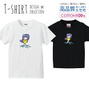 可愛い 姫 パープル/イエロー かわいいデザイン Tシャツ キッズ かわいい サイズ 100 110 120 130 140 150 半袖 綿 100% 透けない 長持ち プリントtシャツ コットン 5.6オンス ハイクオリティー 白Tシャツ 黒Tシャツ ホワイト ブラック(4)