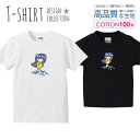 可愛い 姫 パープル/イエロー かわいいデザイン Tシャツ キッズ かわいい サイズ 100 110 120 130 140 150 半袖 綿 100% 透けない 長持ち プリントtシャツ コットン 5.6オンス ハイクオリティー 白Tシャツ 黒Tシャツ ホワイト ブラック