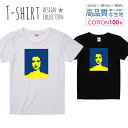 必ずご確認下さい。 商品説明 T-shirt Design Collectionオシャレなデザイン レディース Tシャツが登場しました♪5.6オンスのしっかりとしたボディーを使用しており、「よれない」「透けない」「長持ち」という3大要素をすべて兼ね備えたTシャツ。しっかりとした生地のため、一枚で着ても様になるオシャレTシャツです♪ カラー ・ホワイト・ブラック 商品詳細 【サイズ展開】G-S / G-M / G-L （レディース・ガールズ サイズ） 【詳細サイズ（cm）】サイズ着丈身幅肩幅袖丈G-S59433616G-M62463917G-L65494218 素材：綿 100％ ボディ生産国：中国 印刷：日本 注意事項 ・各採寸箇所については、実寸(平置き)より約-2cm〜+2cm程度は誤差の許容範囲とさせて頂いております。・ページ内写真と実物では多少の色の違いが生じる事があります。・発送まで7〜10営業日いただいております。・注文確定後、自社印刷するため、ご注文後のキャンセルはお断りさせていただいております。 メール便について ・代金引換の場合、メール便は選択できません。　別途、弊社規定送料+代引手数料となります。・メール便の配送中での商品破損の返品・交換はできません。　配送中の補償をご希望の方は宅配便での購入をお勧めします。人気 デザイン レディース Tシャツデザインポイントしっかりとした5.6ozのボディを使用したデザインプリントTシャツよれない、透けない、長持ち、といった三大要素をカバーしたオシャレなデザインTシャツです♪