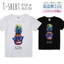 ALOHA パイナップル 南国 リゾート ハワイ 夏 サマー デザイン Tシャツ レディース ガールズ サイズ S M L 半袖 綿 100% よれない 透けない 長持ち プリントtシャツ コットン 人気 5.6オンス ハイクオリティー 白Tシャツ 黒Tシャツ ホワイト ブラック