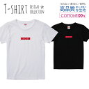 エゴイスト EGOIST レッド シンプル Tシャツ レディース ガールズ サイズ S M L 半袖 綿 100% よれない 透けない 長持ち プリントtシャ..