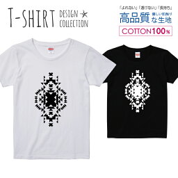 ネイティブ デザイン オルテガ柄 シンプル 白黒 Tシャツ レディース ガールズ サイズ S M L 半袖 綿 100% よれない 透けない 長持ち プリントtシャツ コットン 人気 5.6オンス ハイクオリティー 白Tシャツ 黒Tシャツ ホワイト ブラック