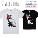 エゴイスト EGOIST シャム猫 にゃんこ ネコ Tシャツ レディース ガールズ サイズ S M L 半袖 綿 100% よれない 透けない 長持ち プリン..