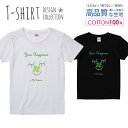 四つ葉 クローバー グリーン 緑色 シンプルデザイン Tシャツ レディース ガールズ サイズ S M L 半袖 綿 100% よれない 透けない 長持ち プリントtシャツ コットン 人気 5.6オンス ハイクオリティー 白Tシャツ 黒Tシャツ ホワイト ブラック