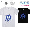 アルファベット C ブルー 青色 おしゃれデザイン Tシャツ レディース ガールズ サイズ S M L 半袖 綿 100% よれない 透けない 長持ち プリントtシャツ コットン 人気 5.6オンス ハイクオリティー 白Tシャツ 黒Tシャツ ホワイト ブラック(4)