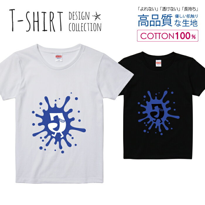 必ずご確認下さい。 商品説明 T-shirt Design Collectionオシャレなデザイン レディース Tシャツが登場しました♪5.6オンスのしっかりとしたボディーを使用しており、「よれない」「透けない」「長持ち」という3大要素をすべて兼ね備えたTシャツ。しっかりとした生地のため、一枚で着ても様になるオシャレTシャツです♪ カラー ・ホワイト・ブラック 商品詳細 【サイズ展開】G-S / G-M / G-L （レディース・ガールズ サイズ） 【詳細サイズ（cm）】サイズ着丈身幅肩幅袖丈G-S59433616G-M62463917G-L65494218 素材：綿 100％ ボディ生産国：中国 印刷：日本 注意事項 ・各採寸箇所については、実寸(平置き)より約-2cm〜+2cm程度は誤差の許容範囲とさせて頂いております。・ページ内写真と実物では多少の色の違いが生じる事があります。・発送まで7〜10営業日いただいております。・注文確定後、自社印刷するため、ご注文後のキャンセルはお断りさせていただいております。 メール便について ・代金引換の場合、メール便は選択できません。　別途、弊社規定送料+代引手数料となります。・メール便の配送中での商品破損の返品・交換はできません。　配送中の補償をご希望の方は宅配便での購入をお勧めします。人気 デザイン レディース Tシャツデザインポイントしっかりとした5.6ozのボディを使用したデザインプリントTシャツよれない、透けない、長持ち、といった三大要素をカバーしたオシャレなデザインTシャツです♪