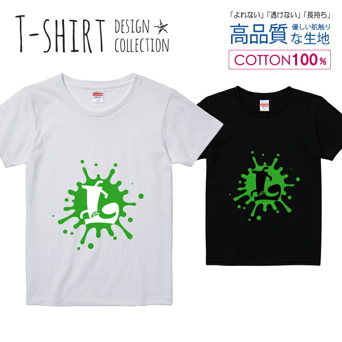 Print - アルファベット L グリーン 緑色 おしゃれデザイン Tシャツ レディース ガールズ サイズ S M L 半袖 綿 100% よれない 透けない 長持ち プリントtシャツ コットン 人気 5.6オンス ハイクオリティー 白Tシャツ 黒Tシャツ ホワイト ブラック