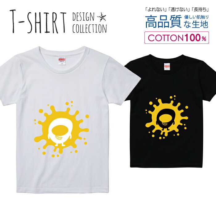 アルファベット O イエロー 黄色 おしゃれデザイン Tシャツ レディース ガールズ サイズ S M L 半袖 綿 100% よれない 透けない 長持ち プリントtシャツ コットン 人気 5.6オンス ハイクオリティー 白Tシャツ 黒Tシャツ ホワイト ブラック
