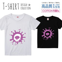 アルファベット O パープル 紫色 おしゃれデザイン Tシャツ レディース ガールズ サイズ S M L 半袖 綿 100% よれない 透けない 長持ち プリントtシャツ コットン 人気 5.6オンス ハイクオリティー 白Tシャツ 黒Tシャツ ホワイト ブラック