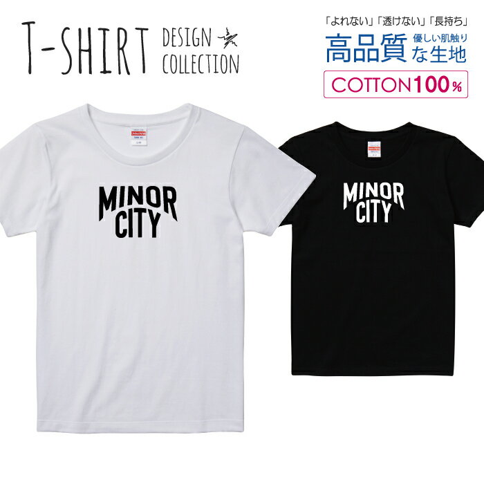 Rakuten - MINOR CITY ロゴTシャツ 白黒 オシャレ デザイン Tシャツ レディース ガールズ サイズ S M L 半袖 綿 100% よれない 透けない 長持ち プリントtシャツ コットン 人気 5.6オンス ハイクオリティー 白Tシャツ 黒Tシャツ ホワイト ブラック