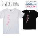 楽天スマホケース専門店【MONOMAN】足あと 肉球 猫 ねこ にゃんこ 犬 わんこ ピンク Tシャツ レディース ガールズ サイズ S M L 半袖 綿 100％ よれない 透けない 長持ち プリントtシャツ コットン 人気 5.6オンス ハイクオリティー 白Tシャツ 黒Tシャツ ホワイト ブラック