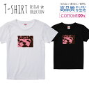 必ずご確認下さい。 商品説明 T-shirt Design Collectionオシャレなデザイン レディース Tシャツが登場しました♪5.6オンスのしっかりとしたボディーを使用しており、「よれない」「透けない」「長持ち」という3大要素をすべて兼ね備えたTシャツ。しっかりとした生地のため、一枚で着ても様になるオシャレTシャツです♪ カラー ・ホワイト・ブラック 商品詳細 【サイズ展開】G-S / G-M / G-L （レディース・ガールズ サイズ） 【詳細サイズ（cm）】サイズ着丈身幅肩幅袖丈G-S59433616G-M62463917G-L65494218 素材：綿 100％ ボディ生産国：中国 印刷：日本 注意事項 ・各採寸箇所については、実寸(平置き)より約-2cm〜+2cm程度は誤差の許容範囲とさせて頂いております。・ページ内写真と実物では多少の色の違いが生じる事があります。・発送まで7〜10営業日いただいております。・注文確定後、自社印刷するため、ご注文後のキャンセルはお断りさせていただいております。 メール便について ・代金引換の場合、メール便は選択できません。　別途、弊社規定送料+代引手数料となります。・メール便の配送中での商品破損の返品・交換はできません。　配送中の補償をご希望の方は宅配便での購入をお勧めします。人気 デザイン レディース Tシャツデザインポイントしっかりとした5.6ozのボディを使用したデザインプリントTシャツよれない、透けない、長持ち、といった三大要素をカバーしたオシャレなデザインTシャツです♪