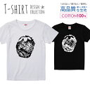 ストロベリー アートポスター風 白黒 かわいい Tシャツ レディース ガールズ サイズ S M L 半袖 綿 100% よれない 透けない 長持ち プリントtシャツ コットン 人気 5.6オンス ハイクオリティー 白Tシャツ 黒Tシャツ ホワイト ブラック