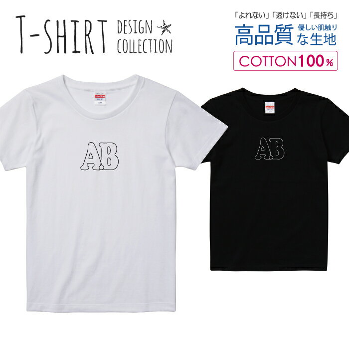 血液型 AB型 シンプルデザイン 白黒 Tシャツ レディース ガールズ サイズ S M L 半袖 綿 100% よれない 透けない 長持ち プリントtシャツ コットン 人気 5.6オンス ハイクオリティー 白Tシャツ 黒Tシャツ ホワイト ブラック