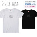 血液型 AB型 シンプルデザイン 白黒 Tシャツ レディース ガールズ サイズ S M L 半袖 綿 100% よれない 透けない 長持ち プリントtシャツ コットン 人気 5.6オンス ハイクオリティー 白Tシャツ 黒Tシャツ ホワイト ブラック