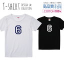 ナンバー 6 背番号 数字 シンプルデザイン ネイビー Tシャツ レディース ガールズ サイズ S M L 半袖 綿 100% よれない 透けない 長持ち プリントtシャツ コットン 人気 5.6オンス ハイクオリティー 白Tシャツ 黒Tシャツ ホワイト ブラック