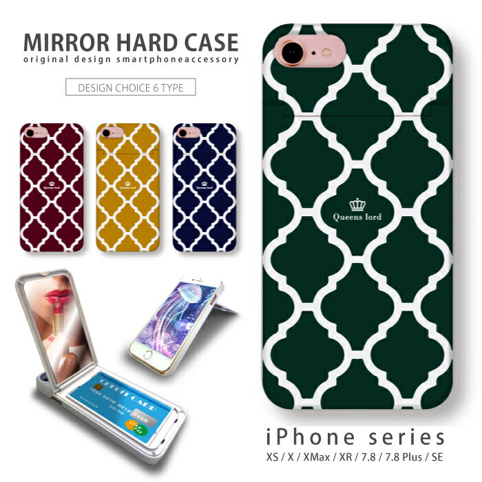 iPhone11�б� �ߥ顼������ ���դ� �ߥ顼�դ� ���ޥ� ������ �ϡ��ɥ����� ������ �ޡ��֥륹�ȡ��� ����å� ������ �����ե��� iPhoneSE(��3����) SE3 iPhoneXS Max iPhoneXR iPhone8plus IC�����ɥۥ�����դ� ���ޥۥ��С�