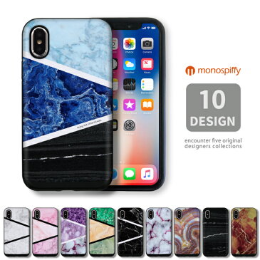 【 monospiffy 】 iPhoneX/XS対応 ハードケース icカード 収納 インスタ映え 流行 トレンド 大理石　モチーフ マットな質感 大人かわいい マーブル ストーン メール便対応 iPhoneXS Max iPhoneXR iPhone8plus Galaxy S9 SC-02K対応 ケース
