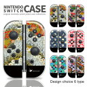ニンテンドースイッチ用ケース 任天堂 スイッチ カバー ケース 和 和柄 着物 夏祭り Japanese デザイン ブランド Nintendo switch用カバー 送料無料 スイッチ 1 Switch 無印 有機ELモデル 対応