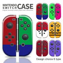 ニンテンドースイッチ用ケース 任天堂 スイッチ カバー ケース ゲーム キャラクター カラー Nintendo switch用カバー 送料無料 スイッチ 1 Switch 無印 有機ELモデル 対応(2)