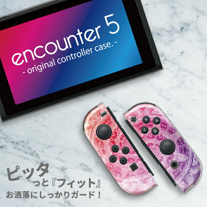 ニンテンドースイッチ用ケース 任天堂 スイッチ カバー ケース アフリカン ネイティブ デザイン ブランド Nintendo switch用カバー 送料無料 スイッチ 1 Switch 無印 有機ELモデル 対応