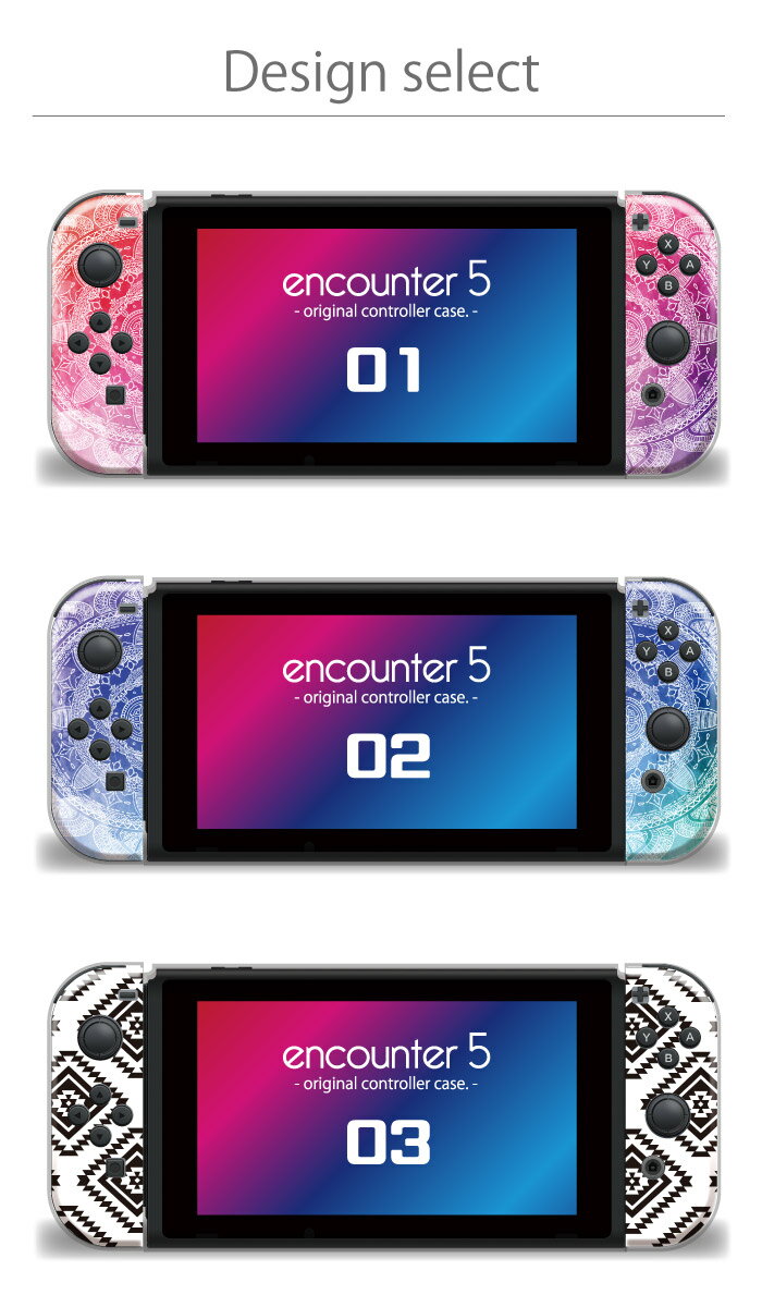 ニンテンドースイッチ用ケース 任天堂 スイッチ カバー ケース アフリカン ネイティブ デザイン ブランド Nintendo switch用カバー 送料無料 スイッチ 1 Switch 無印 有機ELモデル 対応