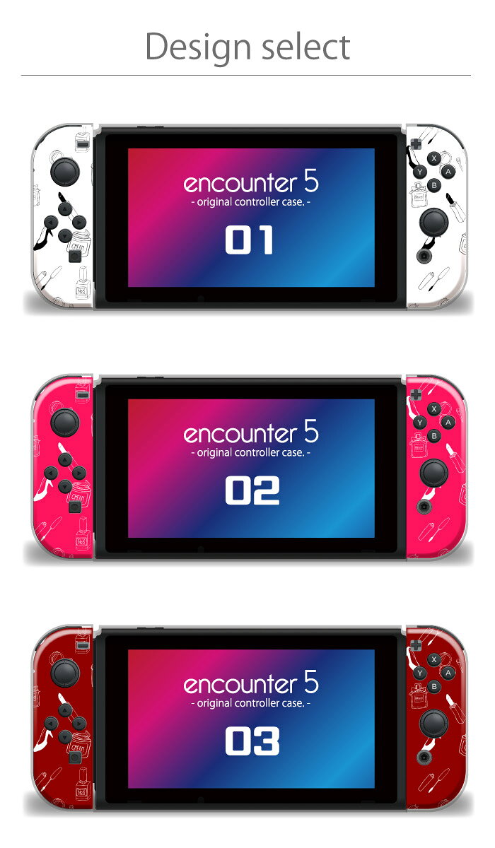 スマホケース専門店【MONOMAN】のニンテンドースイッチ用ケース 任天堂 スイッチ カバー ケース コスメ カラフル 化粧 デザイン ブランド Nintendo switch用カバー 送料無料 スイッチ 1 Switch 無印 有機ELモデル 対応｜アングル3