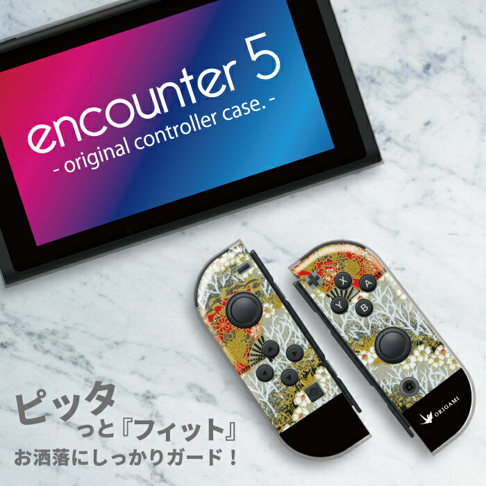 ニンテンドースイッチ用ケース 任天堂 スイッチ カバー ケース 和 和柄 着物 夏祭り Japanese デザイン ブランド Nintendo switch用カバー 送料無料 スイッチ 1 Switch 無印 有機ELモデル 対応