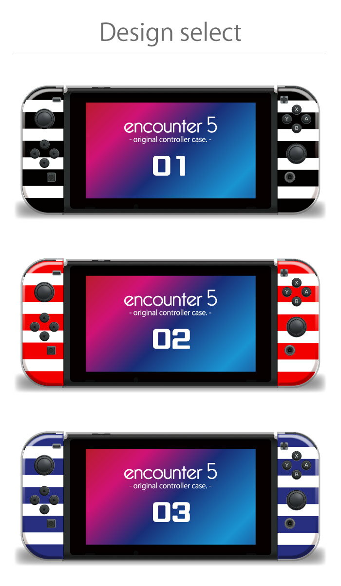 ニンテンドースイッチ用ケース 任天堂 スイッチ カバー ケース ボーダー シンプル デザイン ブランド Nintendo switch用カバー 送料無料 スイッチ 1 Switch 無印 有機ELモデル 対応