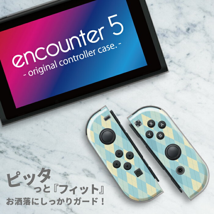 ニンテンドースイッチ用ケース 任天堂 スイッチ カバー ケース チェック ダイヤ デザイン ブランド Nintendo switch用カバー 送料無料 スイッチ 1 Switch 無印 有機ELモデル 対応