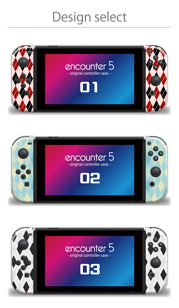 ニンテンドースイッチ用ケース 任天堂 スイッチ カバー ケース チェック ダイヤ デザイン ブランド Nintendo switch用カバー 送料無料 スイッチ 1 Switch 無印 有機ELモデル 対応