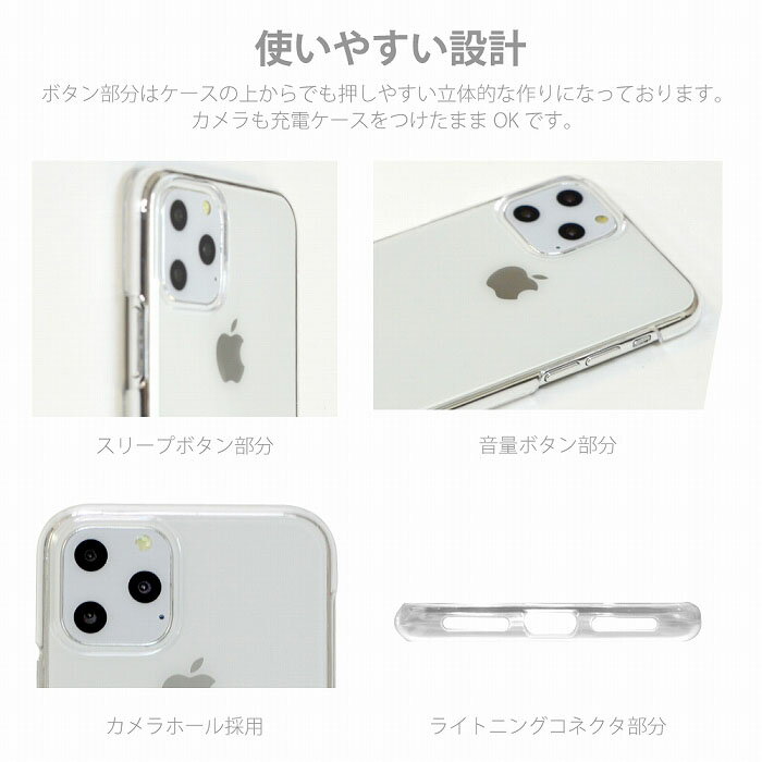 スマホケース 全機種対応 iPhone13 12 11 iPhoneSE(第3世代) pro Max対応 クリアケース ハードケース Xperia AQUOS arrows Galaxy Google Pixel4 Android Apple アイフォン アンドロイド携帯対応 アート 曲線 北欧柄 グラフィック 可愛い