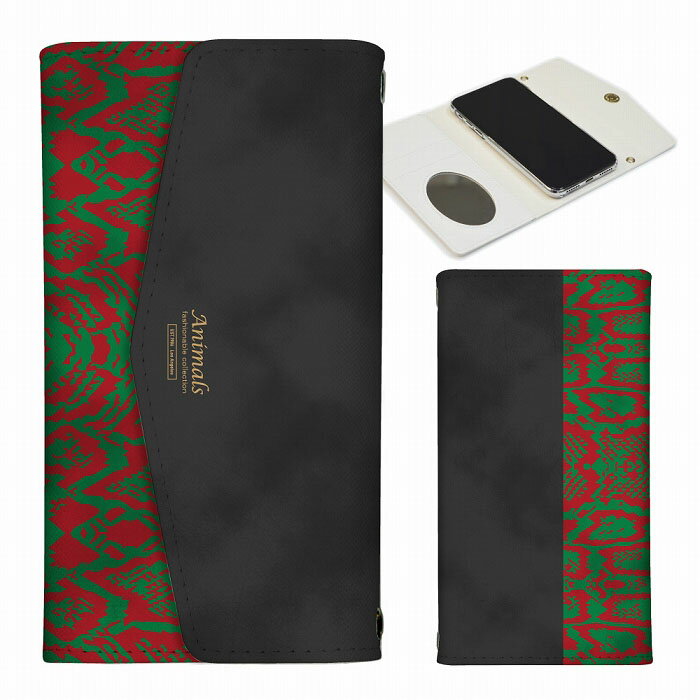 全機種対応 iPhone14 13 12mini Pro Max iPhoneSE(第2世代) 対応 レター型 ミラー付 鏡付 スマホケース 手帳型 レターケース Xperia AQUOS arrows Galaxy Google Pixel4 Android Apple 対応 蛇柄 パイソン ブラック 大人可愛い レディース