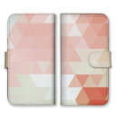 全機種対応 手帳型 スマホケース SIMフリー対応 ハーリキンチェック ひし形 デザイン 芸術 アート おしゃれ かわいい 個性的 オススメ 人気 寒色 斬新 茶 赤 紺 橙 レモン色 紫 set15391 iPhone14 13 12mini Pro Max SE(第3世代) Galaxy Xperia AQUOS