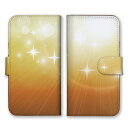 全機種対応 手帳型 スマホケース SIMフリー対応 光彩 星 スター 光 柄 模様 デザイン 芸術 アート おしゃれ シンプル かわいい 綺麗 落ちついた オススメ 橙 白 アンティックゴールド set15815 iPhone14 13 12mini Pro Max SE(第3世代) Galaxy Xperia AQUOS(2)