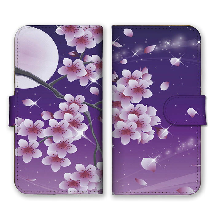 Rakuten - 全機種対応 手帳型 スマホケース SIMフリー対応 桜の花 染井吉野 花鳥風月 お花 イラスト デザイン 大人可愛い 上品 エレガント 日本 紫色 パープル set16067 iPhone14 13 12mini Pro Max SE(第3世代) Galaxy Xperia AQUOS