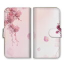 全機種対応 手帳型 スマホケース SIMフリー対応 花柄 シンプル 柄 模様 デザイン 芸術 アート 落ちついた 人気 オススメ かわいい おしゃれ 大人 クリーム 桃色 朽ち葉色 草色 set16128 iPhone14 13 12mini Pro Max SE(第3世代) Galaxy Xperia AQUOS