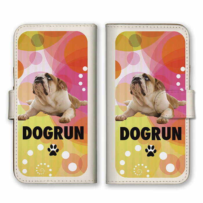 Rakuten - 全機種対応 手帳型 スマホケース SIMフリー対応 犬 ドック いぬ 動物 ブルドッグ デザイン シンプル かわいい 人気 おしゃれ ドット 円 水玉 set16783 iPhone14 13 12mini Pro Max SE(第3世代) Galaxy Xperia AQUOS