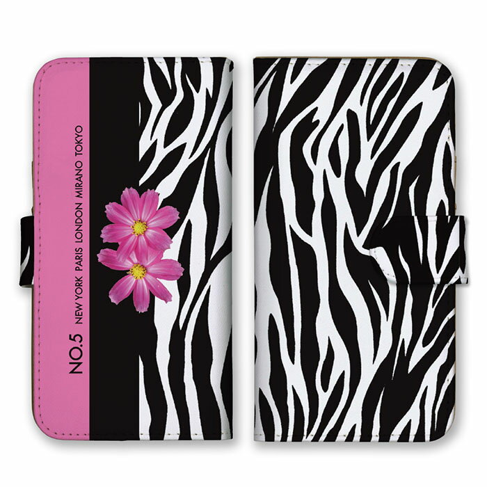 全機種対応 手帳型 スマホケース SIMフリー対応 アニマル柄 シマウマ ゼブラ 花柄 デザイン おしゃれ 華やか 人気 大人 可愛い 綺麗 ホワイト ブラック ピンク set17131 iPhone14 13 12mini Pro Max SE(第3世代) Galaxy Xperia AQUOS