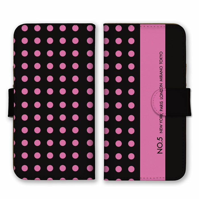 全機種対応 手帳型 スマホケース SIMフリー対応 花柄 シンプル 柄 模様 デザイン 芸術 アート おしゃれ かわいい 人気 オススメ 華やか 綺麗 大人 黄色 黒 ブラウン 赤 緑 薄黄 set17189 iPhone14 13 12mini Pro Max SE(第3世代) Galaxy Xperia AQUOS