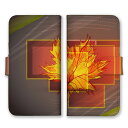 全機種対応 手帳型 スマホケース SIMフリー対応 紅葉 葉っぱ 秋 柄 模様 デザイン 芸術 アート シンプル おしゃれ オススメ 落ちついた 個性的 斬新 茶 ブラウン こげ茶 橙 黄緑 set17641 iPhone14 13 12mini Pro Max SE(第3世代) Galaxy Xperia AQUOS